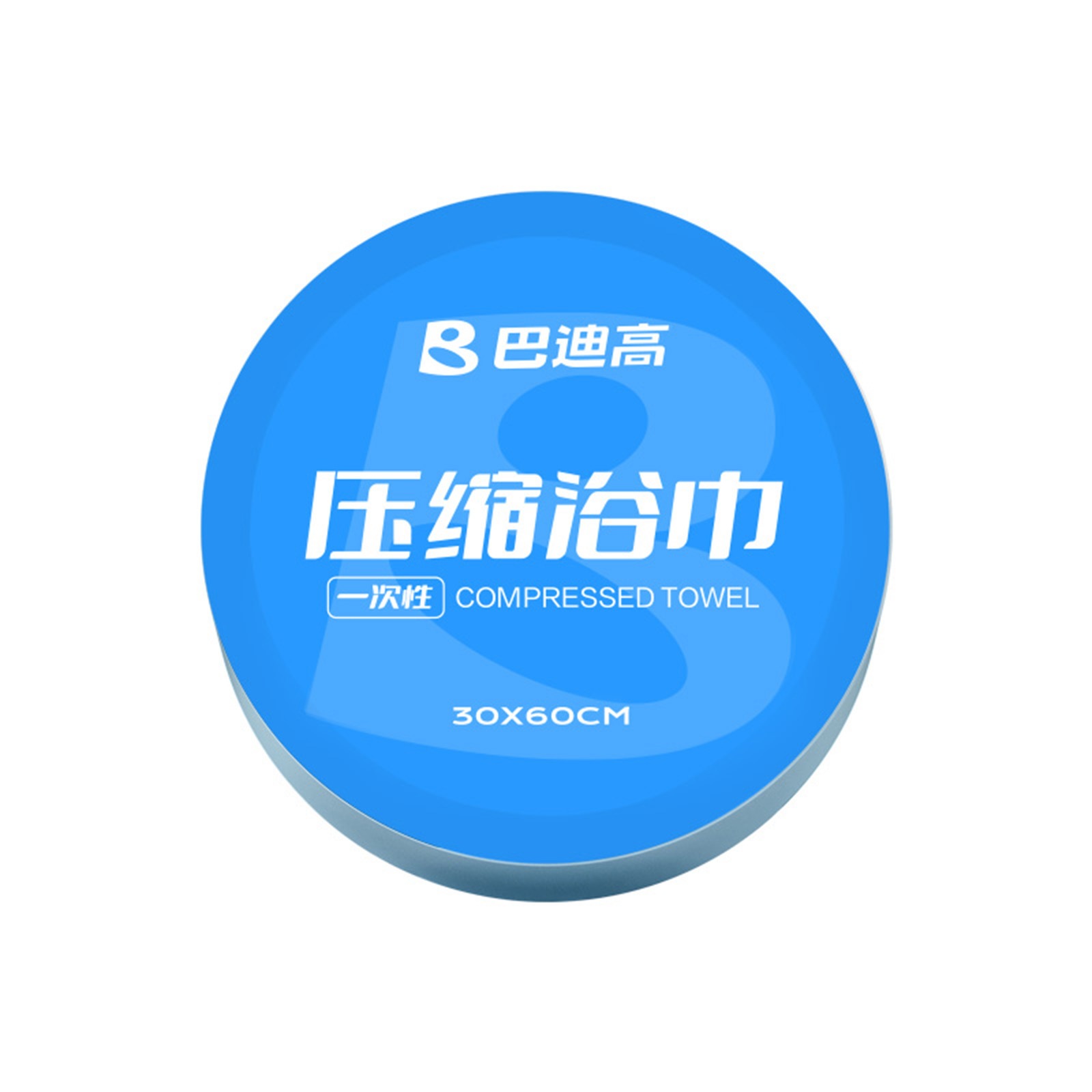 加厚独立包装浴巾