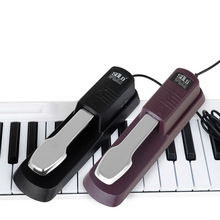 SOLO电子琴电钢琴延音踏板键盘合成器踏板乐器配件通用钢琴脚踏板