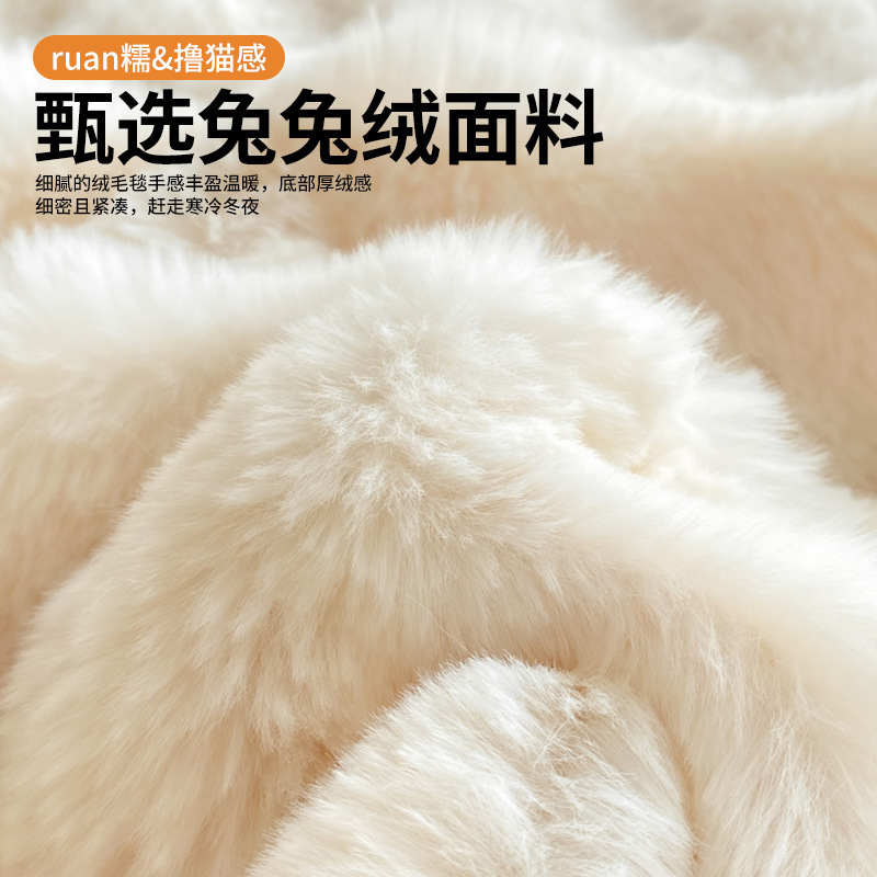 Comercio exterior transfronterizo conejo peluche mantas gruesas de invierno cálidas sopa de franela manta de regalo de lana de coral manta