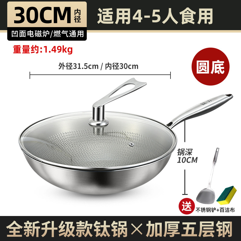 Wok de Titanio de Fondo Redondo de Titanio, Sin Recubrimiento y Antiadherente, para Cocina de Inducción y Gas