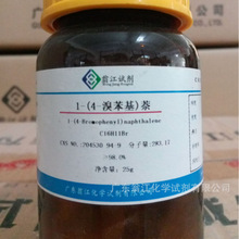 �̽��Լ���1-(4-�屽��)��| 204530-94-9|&ge;98.0%|1g-25g P����