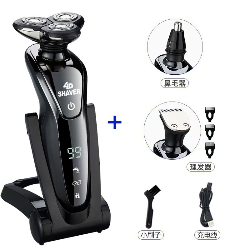 ドイツフィリップス電気メンズシェーバー新しい多機能スリーインワンヒゲシェーバー自宅まで送料無料|undefined
