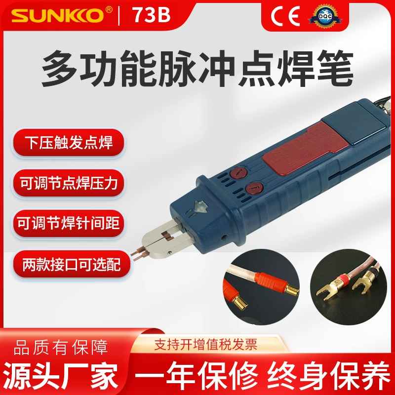 SUNKKO73B Встроенная точечная паяльная ручка DIY электромобиль 18650 аккумулятор портативный с триггерным переключателем