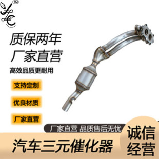 三元催化器厂家捷达三元催化去适用于05-12年尾气净化-阿里巴巴