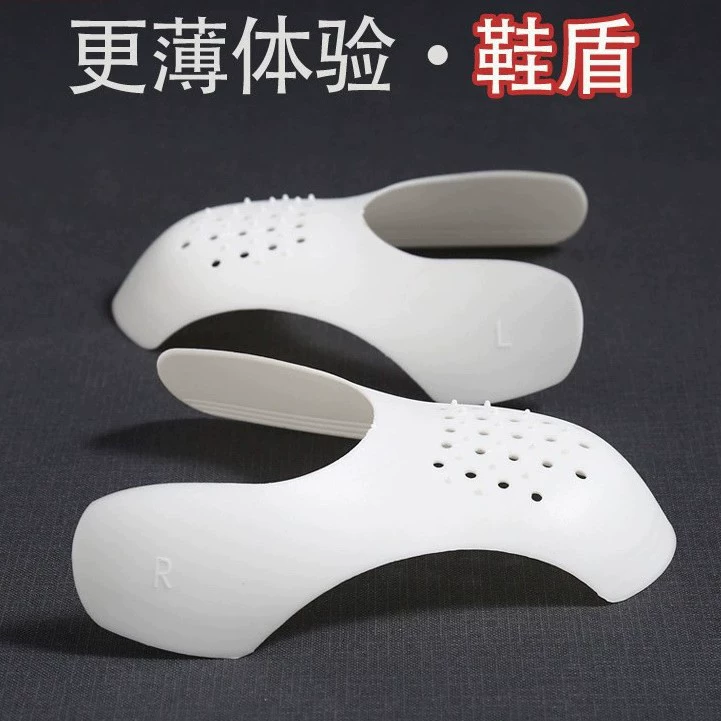 TPE Shoes Shoes Щит Кроссовки Спортивная обувь анти-складки