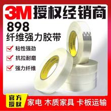 3M898�w�S�z�����l�y����͸���͸ߜ��ܷ����������z��ī�yԇ�z��