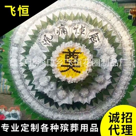 殡葬用品;纸扎祭祀用品