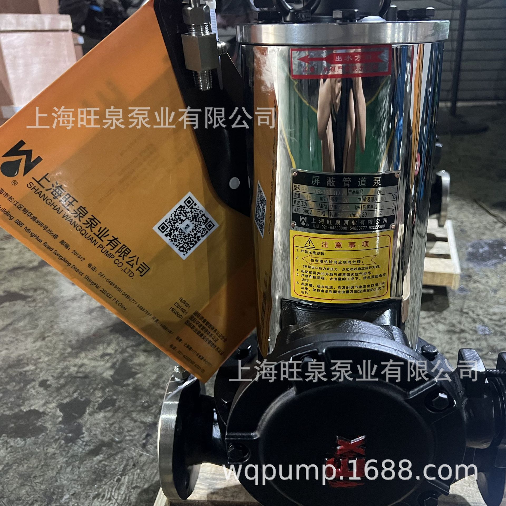 �Ϻ���ȪPBG�������ܵ����αá��������ʽ���αá����������α�