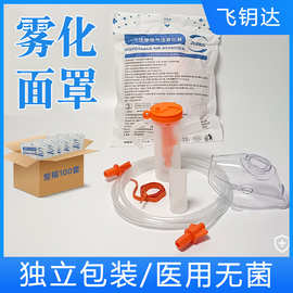 气切泡沫敷料护理垫全喉医用开口V型纱布块喉管套管专用海绵垫片