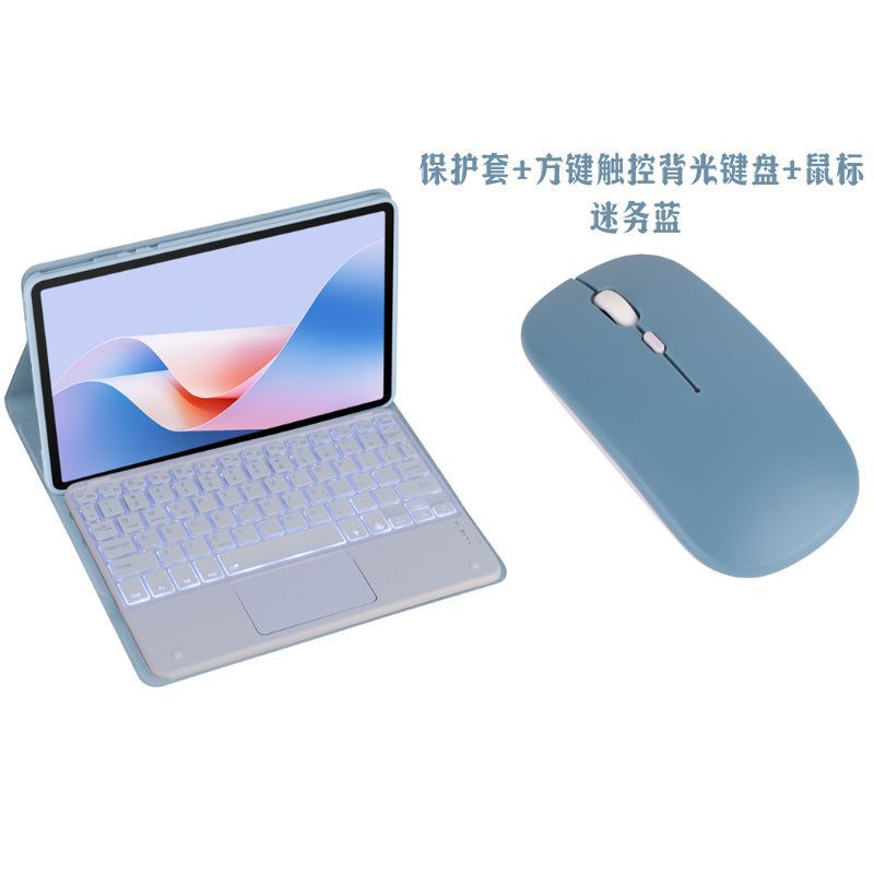 Suitable for Samsung Galaxy Tab A7 Lite 8.7inch Protective Case Bluetooth Keyboard T220/T225C Leather Case