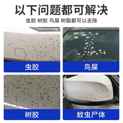 Remover Car Wash Liquid Paint | Cleaning/curing agent