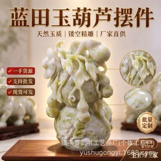 天然蓝田玉葫芦摆件福禄招财办公室玄关家居开业客厅玉石摆设