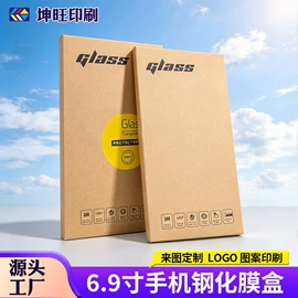 数码3C包装;其他礼品包装;纸筒、纸管