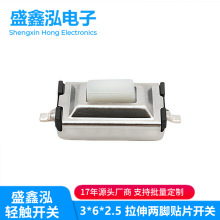 p|_P3*6*2.5mmNƬ2_o΢ӰI_P׼tɫ