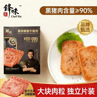 �hζ�ɺ��i�����210g�������������ԭζ�ں���ζ�����⪚�����b