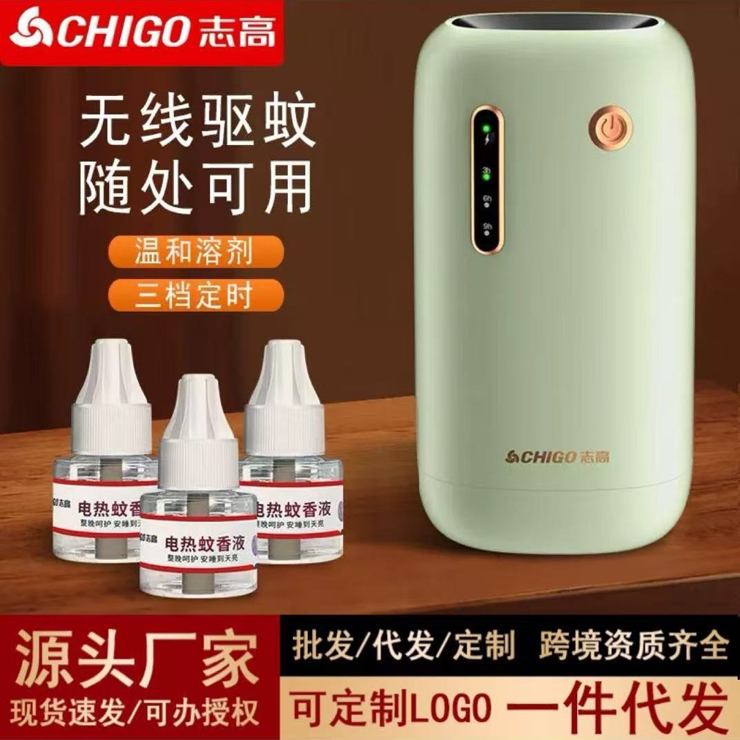 Chigo USB charging wireless outdoor indoor three-gear intelligent portable automatic mosquito killer mosquito repellent camping