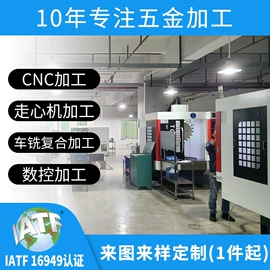 CNC加工;其他紧固连接;笔配件