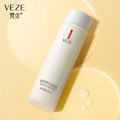 Vajin Skin Care Whitening Spot Removal Cream Hydrating Moisturizing Refreshing Whitening Fade Acne Marks Softening Shining Spot Removal Cream Wholesale