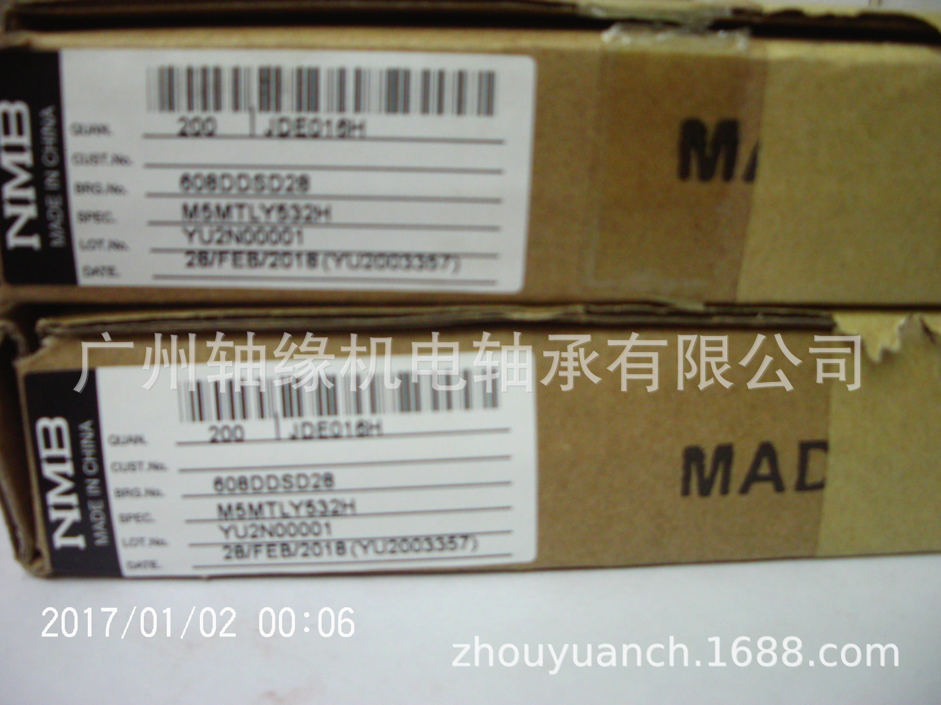 供应6205NSP52、6205.2RSR.C3、6205TB.P63/6205Z52.2RSR欢迎咨询