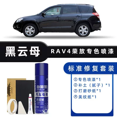 Complete Set Car Paint – Avtomobil boya qələmləri - color-classification-black-mica-standard-repair-send-soil-simple-tools