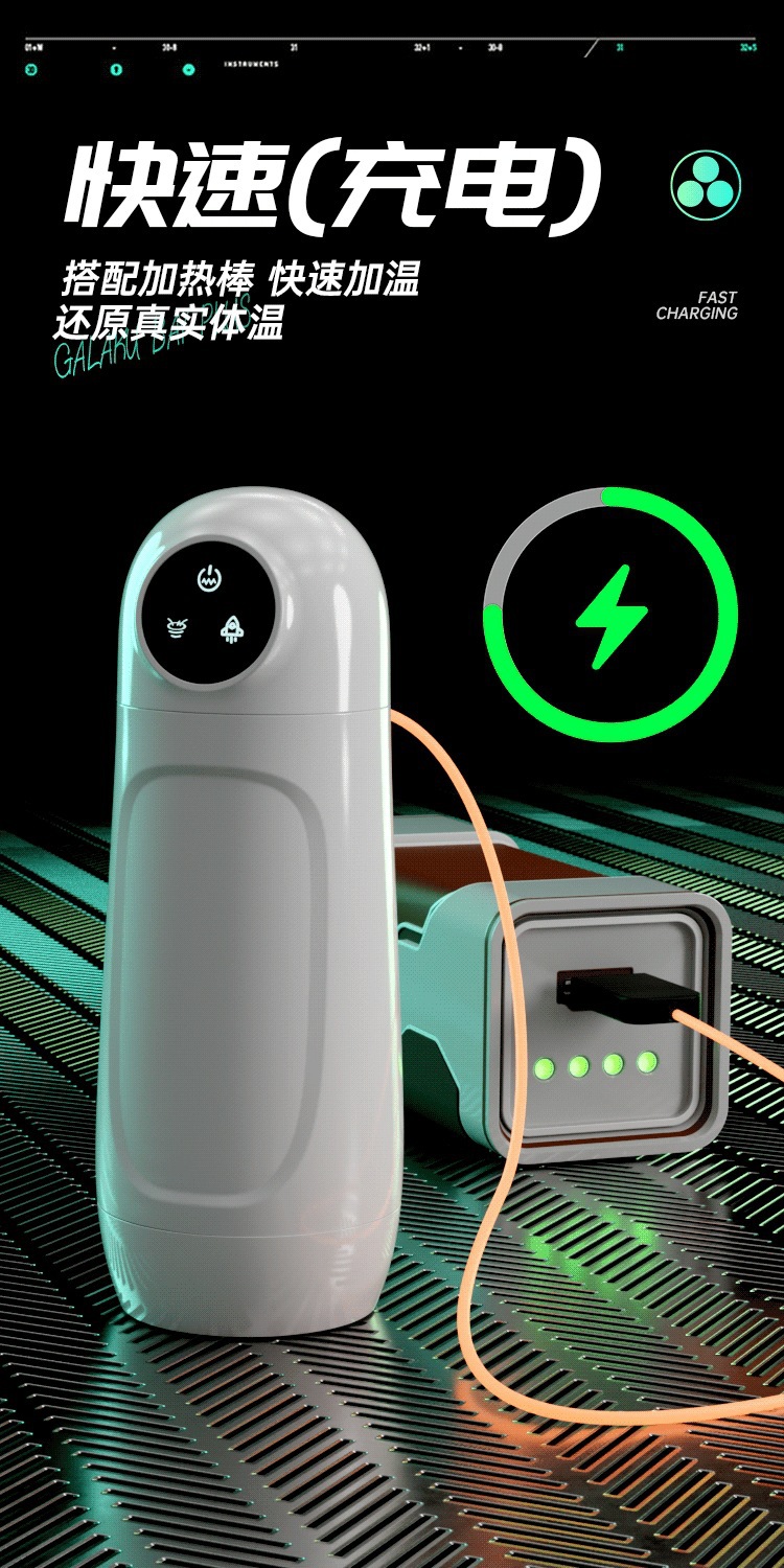 Electric Male Masturbator Cup with TPE Sleeve, Automatic Thrusting and Clamping Suction — detail image 23