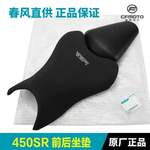Motosiklet 450Sr Cf400-6-9-12 ön, arxa oturacaq yastığı, oturacaq çantası, orijinal məhsul