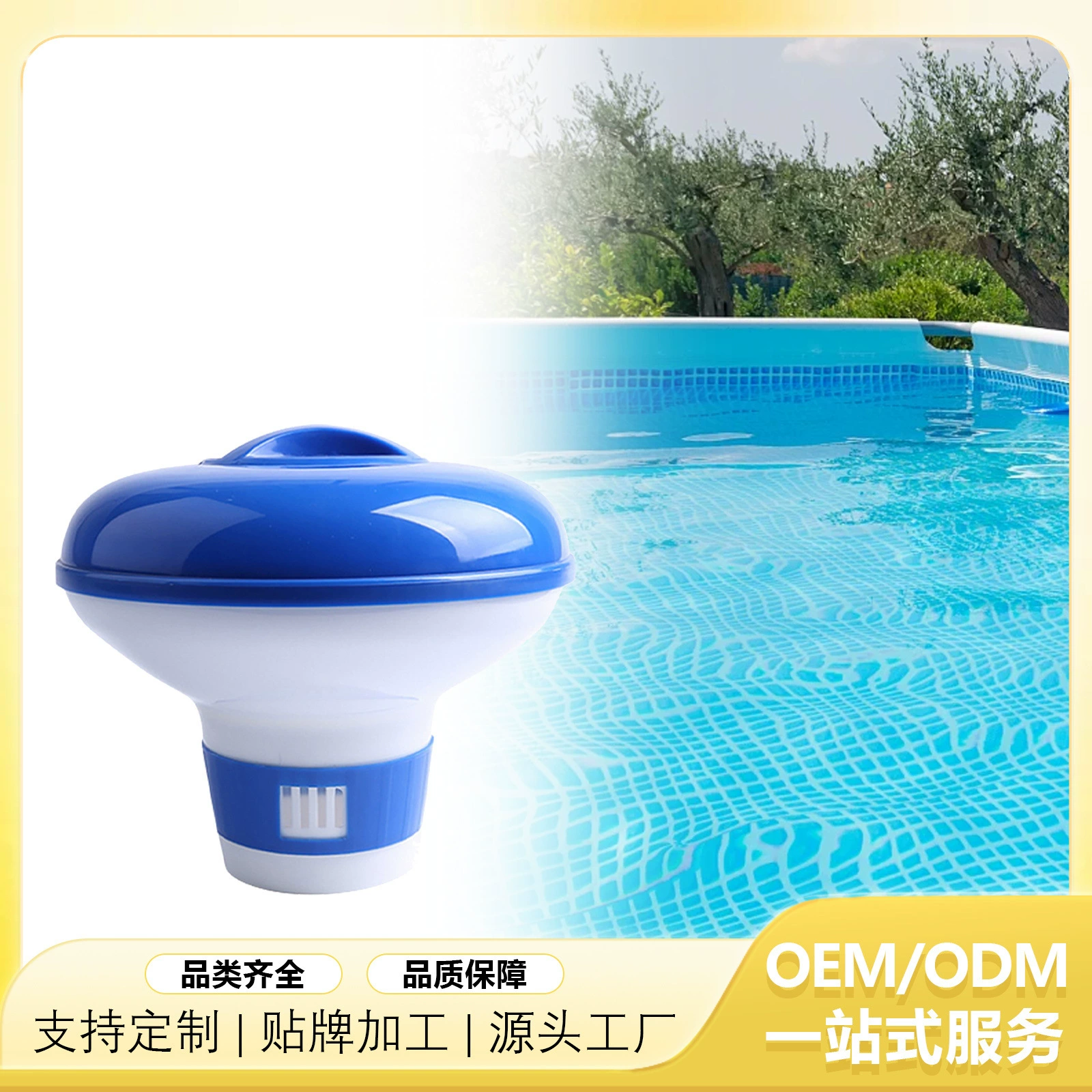 Устройство для дозирования бассейна Плавательный бассейн Плавающая вода Шипучие таблетки Плавающая чашка Плавательный бассейн Автоматическое дозировочное устройство Плавающее дозировочное устройство