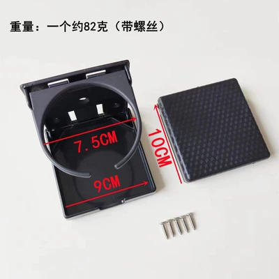 Car cup holder/beverage holder folding cup holder beverage holder - car-cup-holder-d-style-open-type