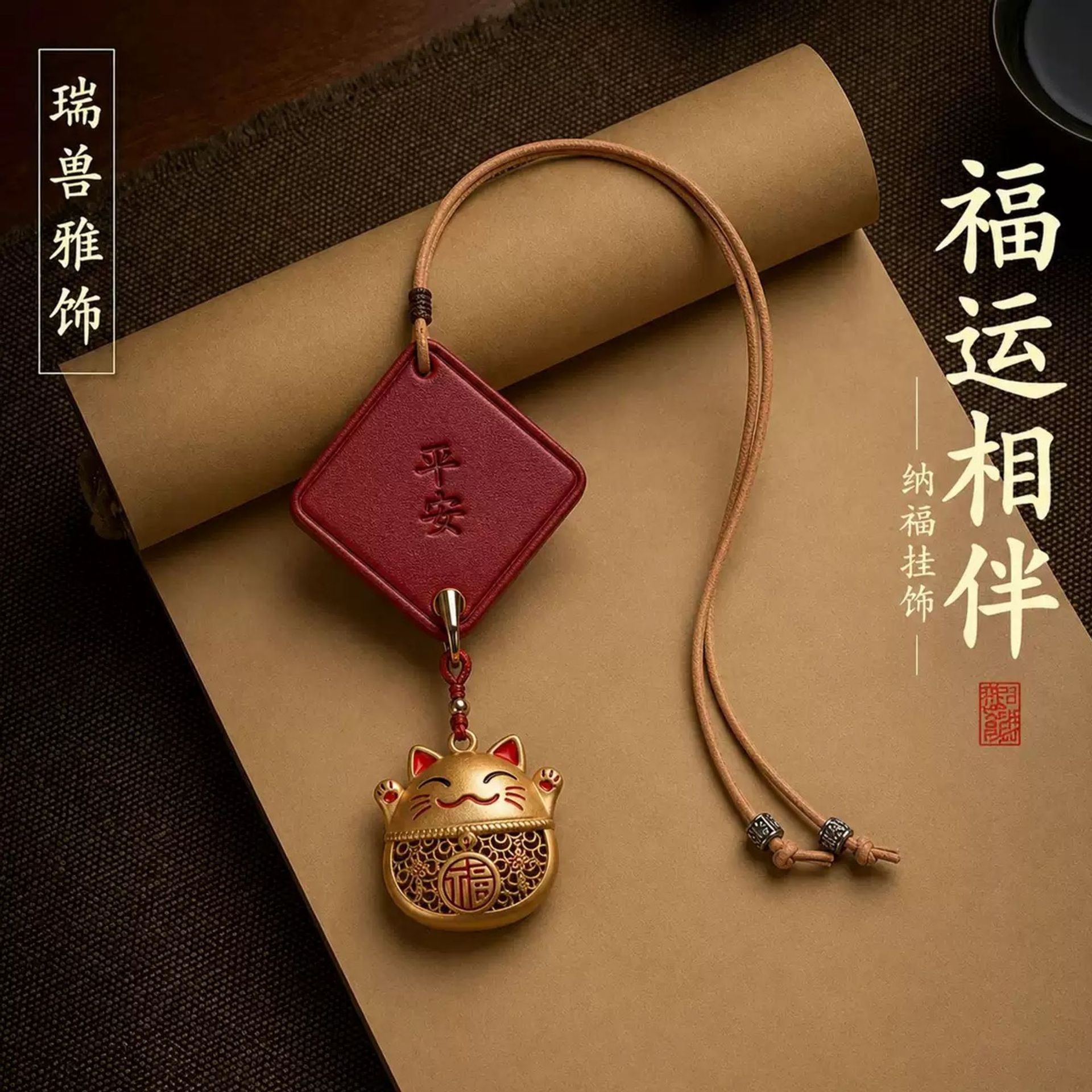 New Chinoiserie Car Hanging Car Pendant, High-End National Trend, Chinoiserie Entry and Exit Safety Pendant, Car Pendant Ins