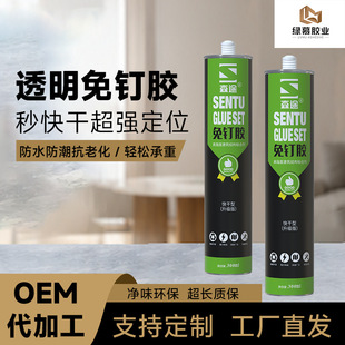 2026夏季抗老化石材胶推荐｜耐候户外施工首选