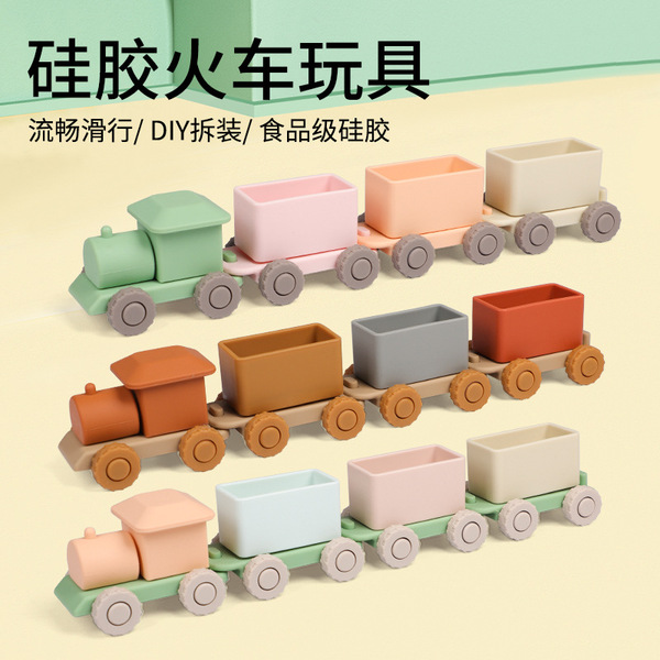 silicone train