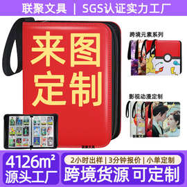 z游戏卡册eva卡包 名片册 神奇宝贝卡册4 9格口袋妖怪卡牌收纳册
