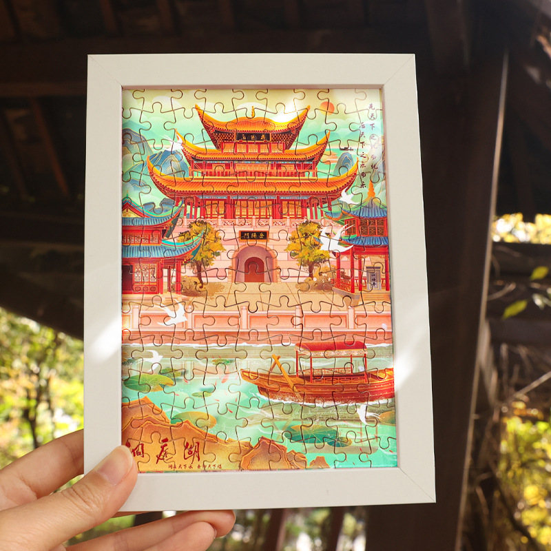 Hubei Wuhan Tourism Puzzle Souvenirs Yellow Crane Tower Scenic Area Cultural and Creative Gift Shop Super Gift Shop Wholesale Purchase Hubei Wuhan Tourism Puzzle Souvenirs Yellow Crane Tower Scenic Area Cultural and Creative Gift Shop Super Gift Shop Wholesale Purchase