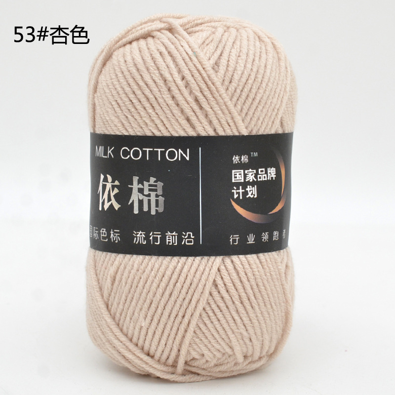 Yimian 4-Strand cuatro-Strand leche algodón lana al por mayor niños bebé hilo de ganchillo muñeca gancho zapatillas manta tejida hilo