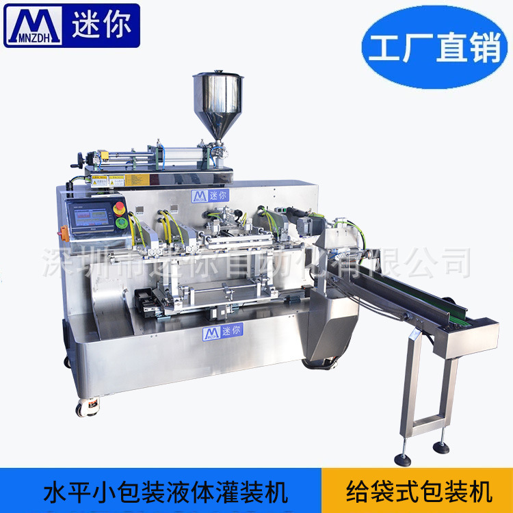 С��װϴ��¶��װ�� ��ԡ¶��װ��β�� ������װ��