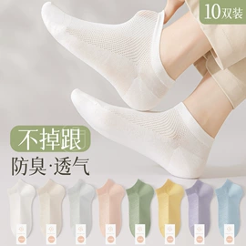 运动休闲棉袜;船袜、隐形袜;袜套