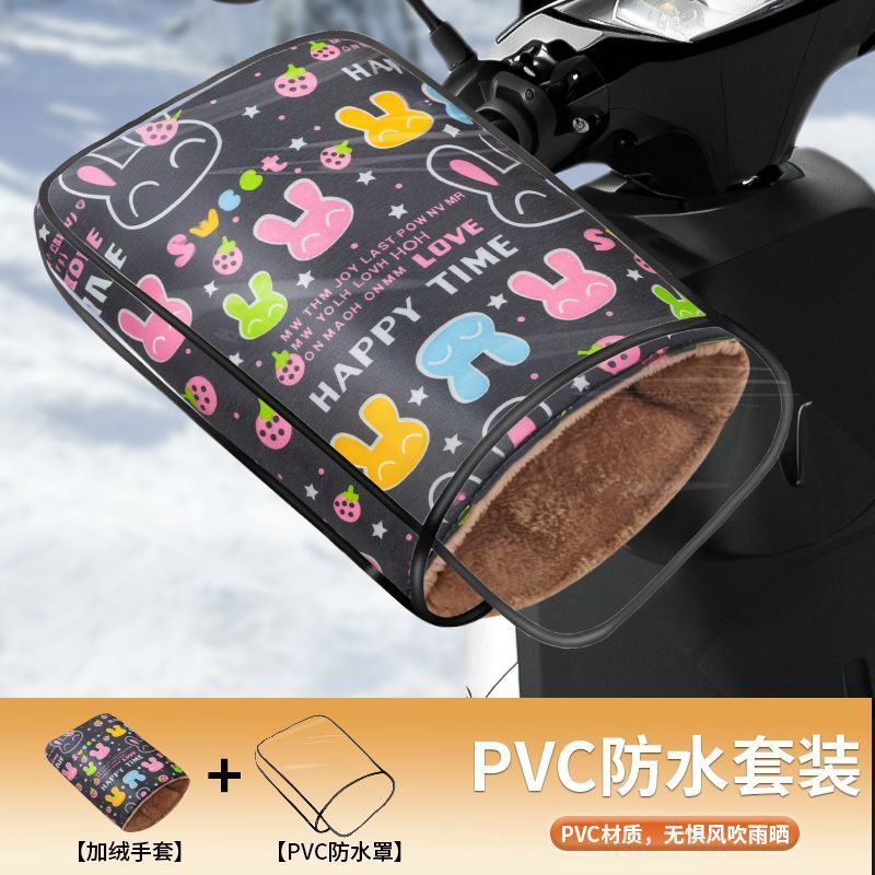 컬러풀한 딸기토끼 [벨벳장갑+PVC방수커버]
