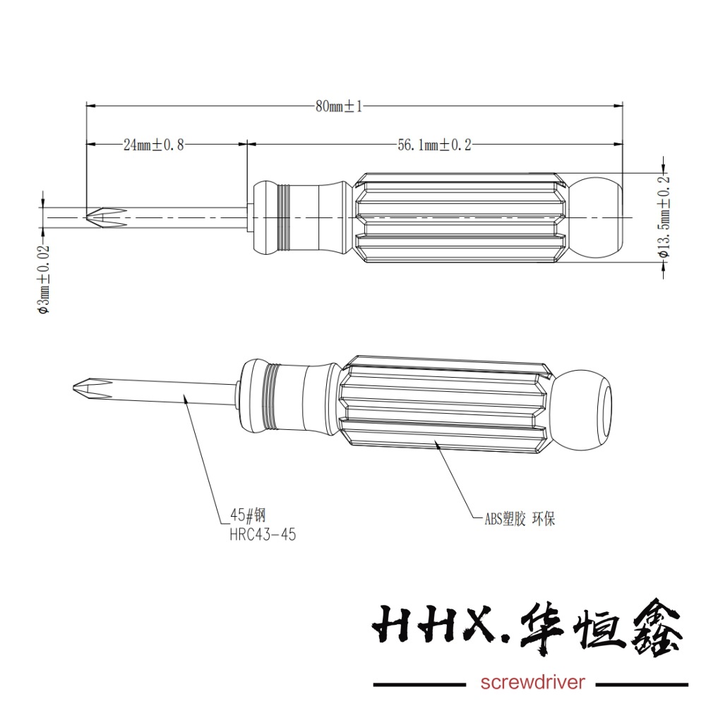 Huahengxin environmental protection ABS raw material plus hard non-slip magnetic 80, 100mm transparent cross batch small screwdriver 2