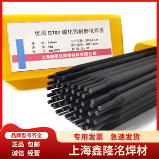 ��ĥ���l D707 D998 ���ͺϽ�̼���u��ĥ늺��l�Ѻ� D256 D21