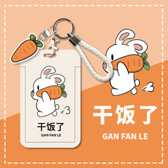Cartoon Cute Rabbit Year Factory Brand Work ID Card Holder Student Campus Meal Card Bus Subway Access Card Document Case