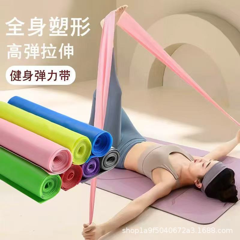 Elastic Band Yoga Fitness Latex Resistance Band for Women and Men Stretching Back Strength Training Stretching Slimming Resistance Band Elastic Band Yoga Fitness Latex Resistance Band for Women and Men Stretching Back Strength Training Stretching Slimming Resistance Band