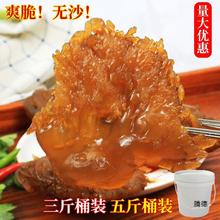 大连级野生红花海蜇头3斤/5斤桶装非即食凉拌菜盐渍海蛰头包邮