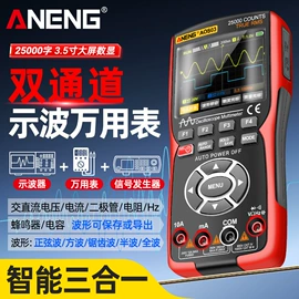 万用表;钳型表;测电笔