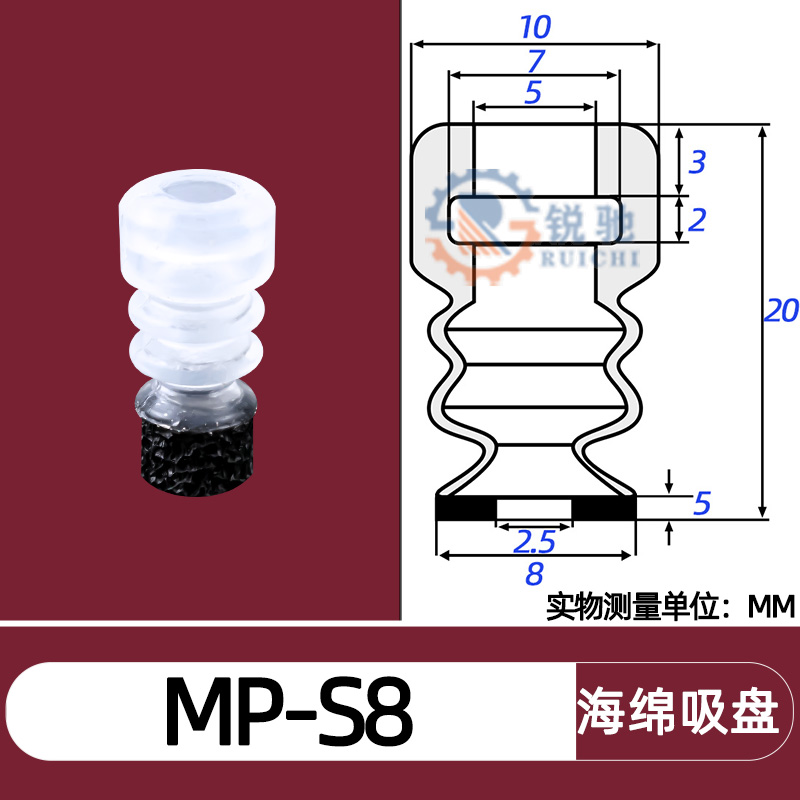 Tianxing, cabeza grande, cabeza pequeña, manipulador, ventosa de vacío, boquilla de succión de esponja sin costuras, accesorios neumáticos industriales SP/DP/MP