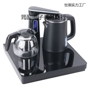 Tea Bar Machine Small Water Dispenser Household Fully Automatic Water Supply Electric Kettle Intelligent High-End Stainless Steel All-In-One