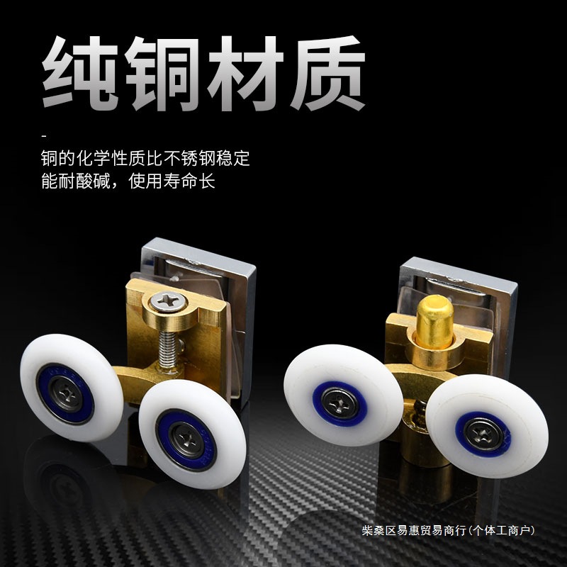 全铜圆弧淋浴房玻璃门轮子浴室移门吊滑轮摇摆转动双轮上下轮滚轮