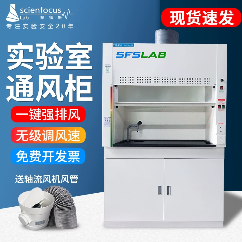 Изготовитель вытяжной вентиляции лаборатории КЛОБУКА перегара Сайфосс химический в клобуке перегара Аксиального потока запаса цельностальном химическом цельностальном