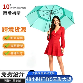 晴雨伞;高尔夫伞;帐篷