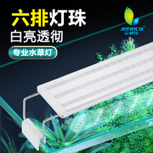 金利佳魚缸燈led全光譜防水節能小型草缸水草燈照明增艷燈管支架