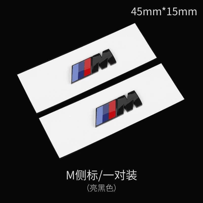 528Li, 530Li, 535Li models, available – Car logo - standard-m